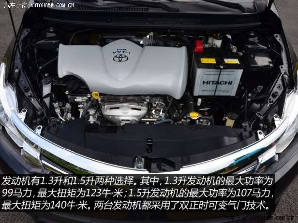 丰田一汽丰田威驰2014款 1.5L 自动智享版