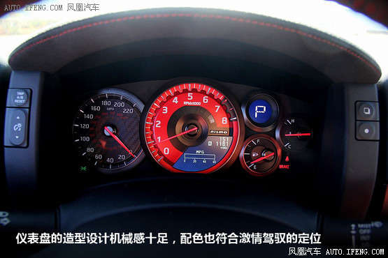 进口日产战神GT-R北京现车报价提车价格 电话：133 9176 8321  方磊