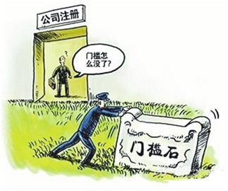 注册资本登记改革 青岛:胶州即墨先行一步