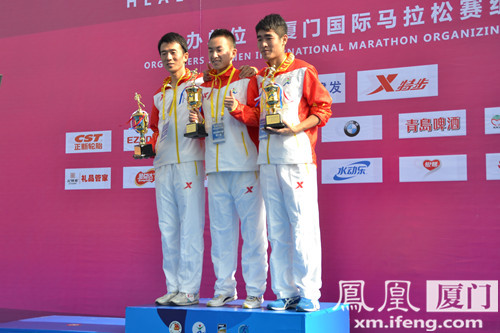 2015厦门国际马拉松5公里、10公里健康跑成绩