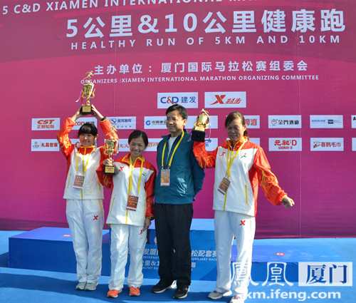 2015厦门国际马拉松5公里、10公里健康跑成绩