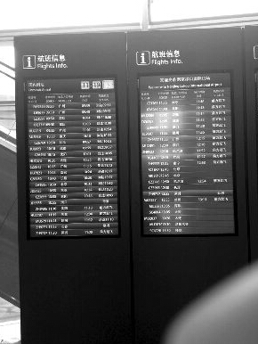 川航客机中途故障返航 徐州网友讲述空中惊魂