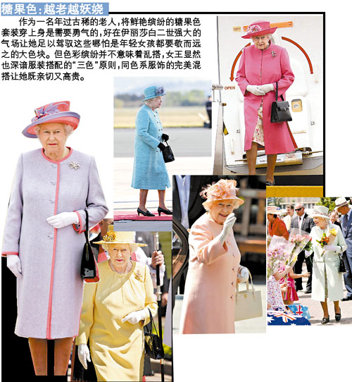 伊丽莎白二世女王的时尚盛宴