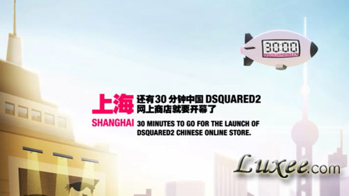 DSQUARED2.CN开幕动画视频截屏