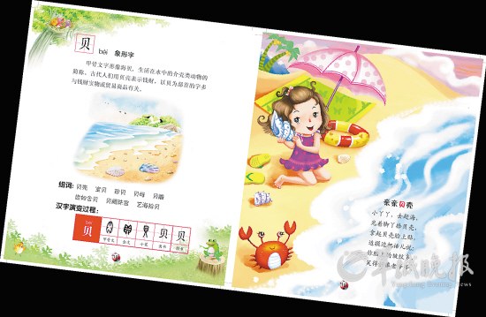 网红收入超范冰冰_收入支出表格模板_鲜鲜文学网收入