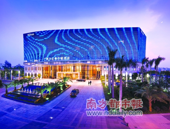 广州万达希尔顿酒店外景。资料图片