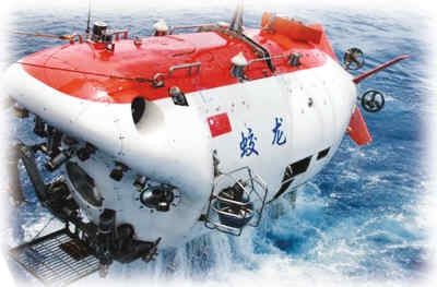 解蛟龙探海的秘密