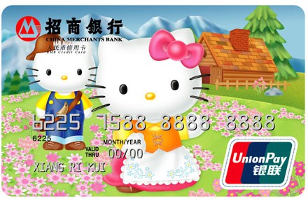 中国最牛信用卡,你拥有几张?
