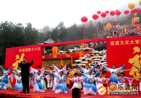 2012欧亚人祖山文化旅游节启动仪式文艺演出