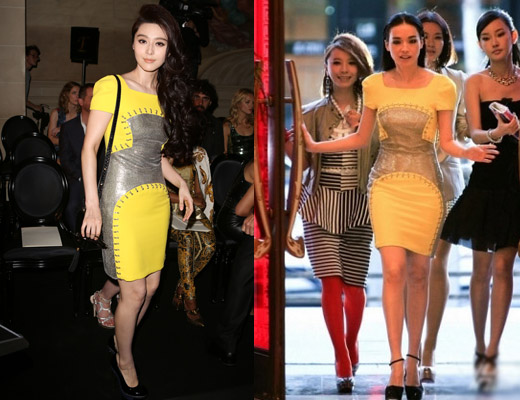 　　范冰冰vs舒淇：Versace柠檬黄缝合线装饰连身短裙