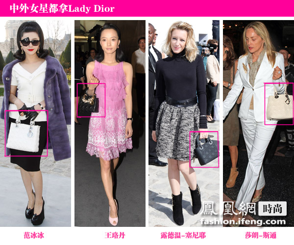 　　各界名人都钟爱的Lady Dior