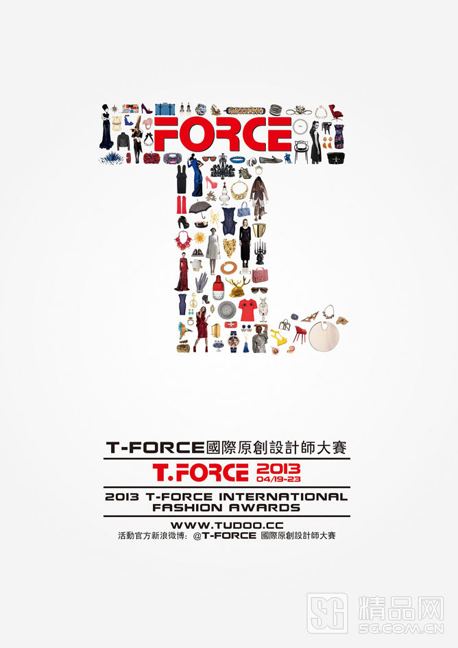 T-FORCE2013宣传海报