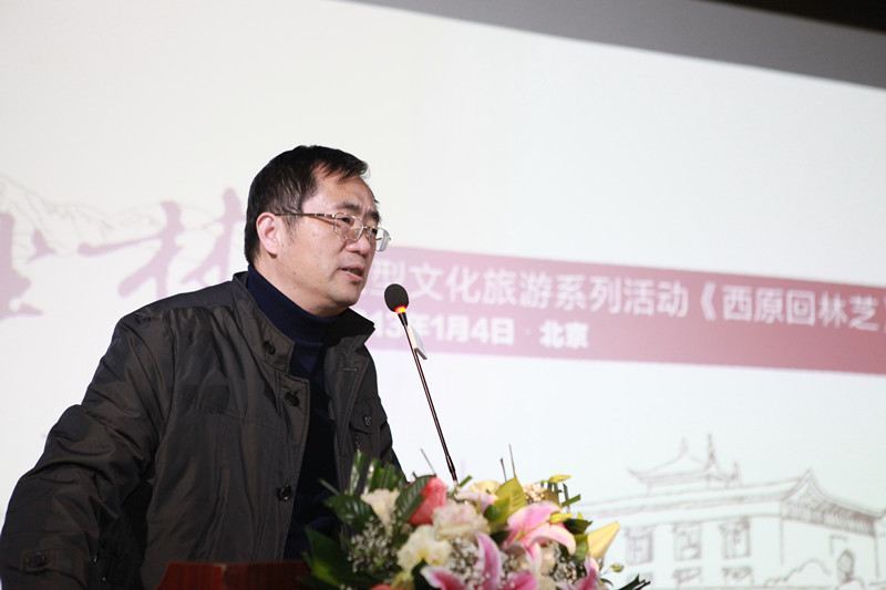 西藏新闻出版局驻京办主任、西藏自治区报刊出版中心主任张玉平就再版《艽野尘梦》发言