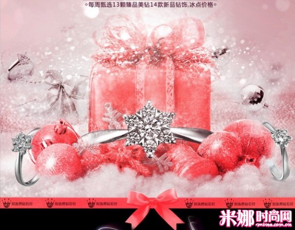 北京钻戒品牌排行_宜菲珠宝是宜菲珠宝(北京)有限公司旗下品牌品牌简介(2)