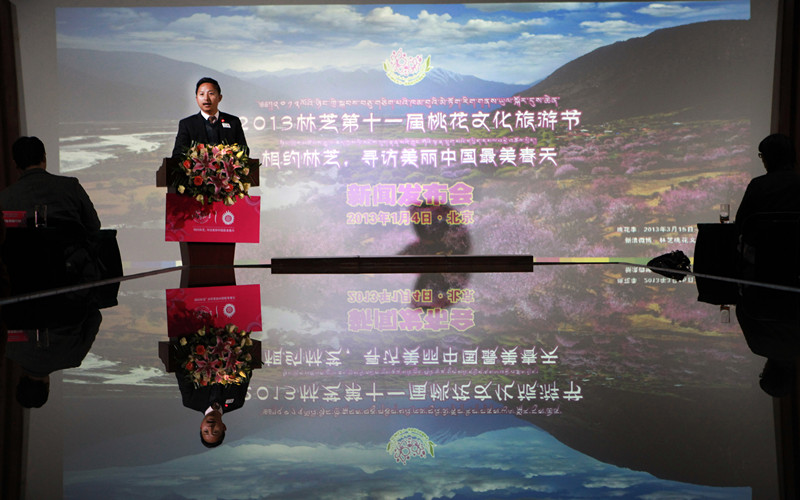 西藏林芝地区林芝县副县长才旺边旦介绍2013林芝第十一届桃花文化旅游节筹备情况