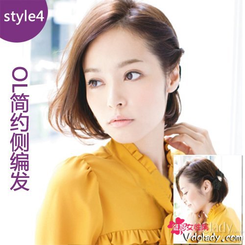 2013新春短发花样百变五款早春a短发编发来袭全头卷扎发图片