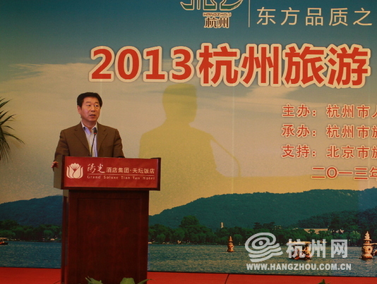 北京市旅游发展委员会副主任赵广朝出席推介会并致辞。