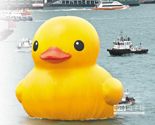 香港展出的“大黄鸭”