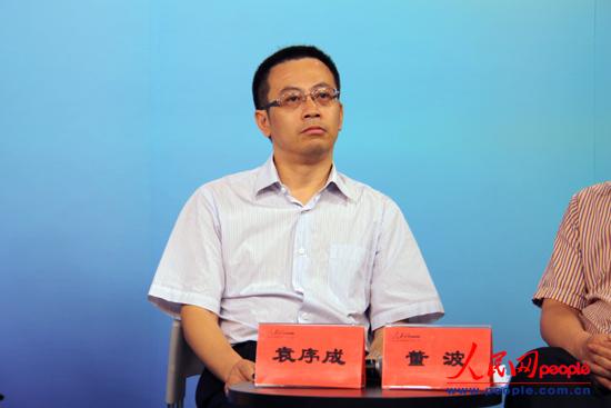 中国保监会人身保险监管部副主任 袁序成（李璐颖 摄）