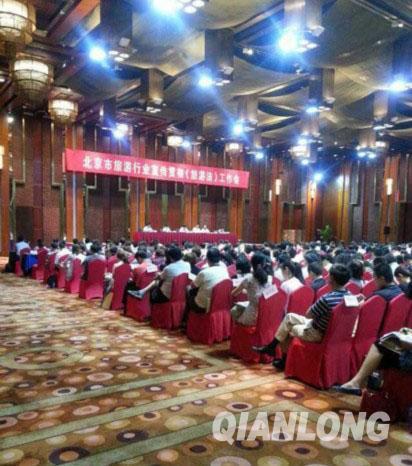 　　北京市旅游委组织召开了北京市旅游行业宣传贯彻《旅游法》工作会