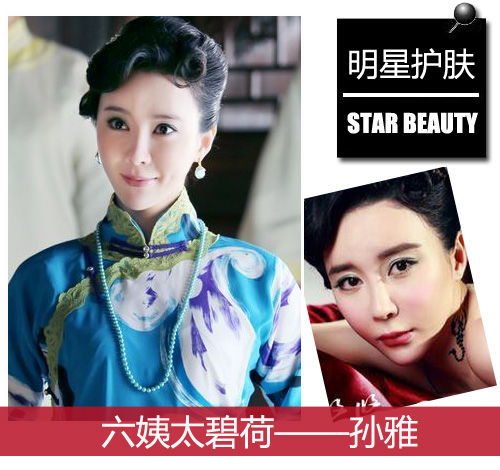 精彩演绎的内地女星孙雅,此次在《爱情悠悠药草香》中来了一个大变身