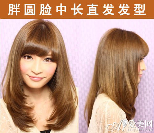 内扣中长直发大胖脸必选瘦脸发型_时尚频道_凤
