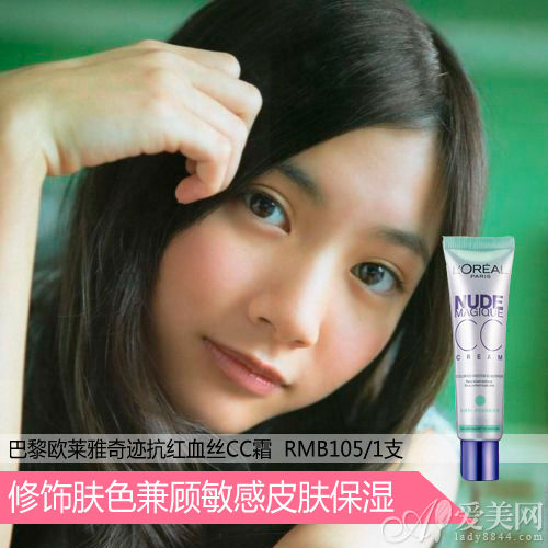 敏感红血丝护肤品排行_分享五款适合敏感肌红血丝的护肤品看有没有适合你的