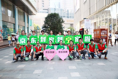 京东到家南京开站 1元抢购神秘水果组合 -it行业