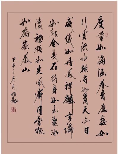 巅峰艺术名家之著名书法家--张作龙