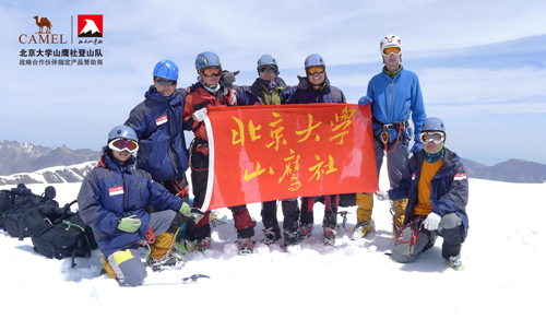 上海大众赛车队 北大山鹰社为骆驼户外代言_商业频道_凤凰网