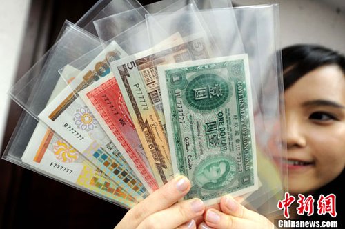 香港将拍卖近400张罕见同号码港币 估价逾300万