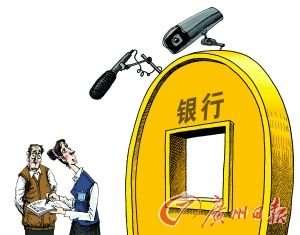 买理财品要多问为什么 宣称投国债实为投旅游
