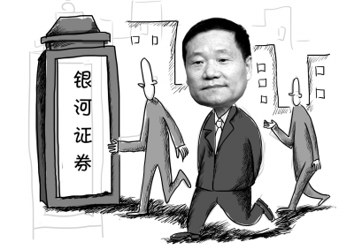 肖钢赴银河证券作专题调研 市场猜其A股上市时