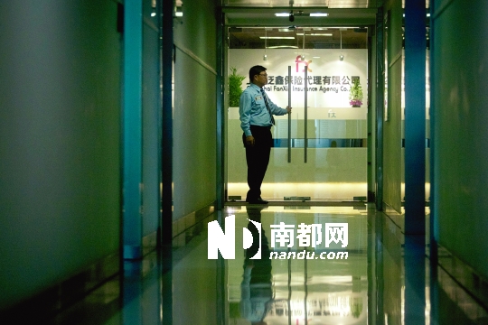 <p>    上海泛鑫保险代理公司门前有保安把守，除员工和客户外，其他人员禁止入内。杨深来摄</p>