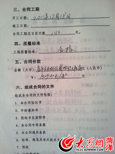 自制仓鼠饮水器_人均日饮水量(2)