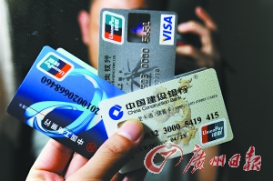 多数银行信用卡可享至少3天还款“宽限”。