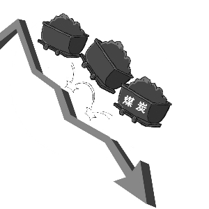 煤炭等大宗商品价格集体下行,传统行业表现低迷. (ic/供图)