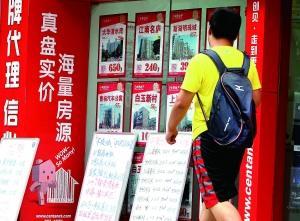 上海二手房指数跌幅扩大|上海二手房|指数办公室