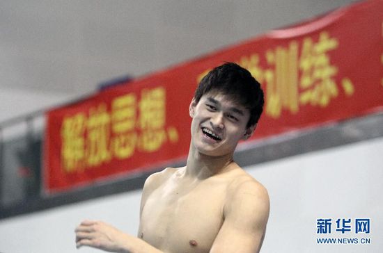 （亚运会）（5）国家游泳队备战仁川亚运会