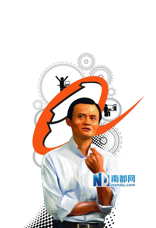 2300亿美元背后的阿里生态圈|支付宝|人口红利