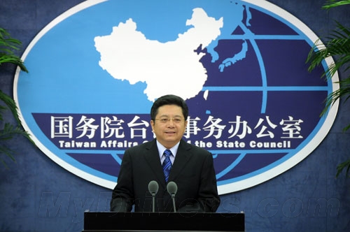 台湾拟禁止公务员用小米手机国台办回应