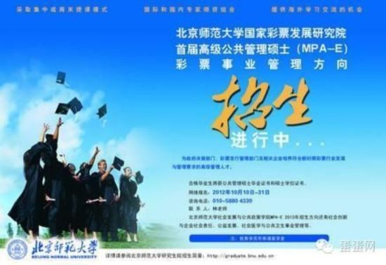 拼搏彩票网官网_360彩票网官网_彩票研究院网