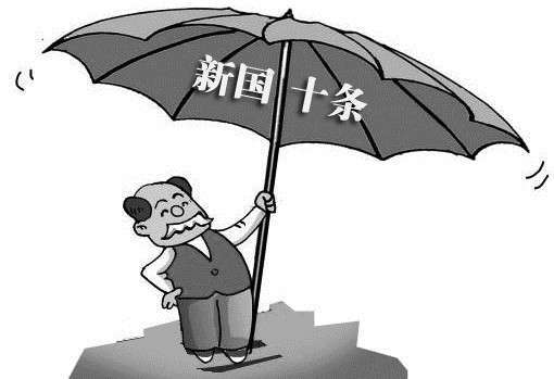 21世纪经济金融第三期_...学院共同举办的第三届\