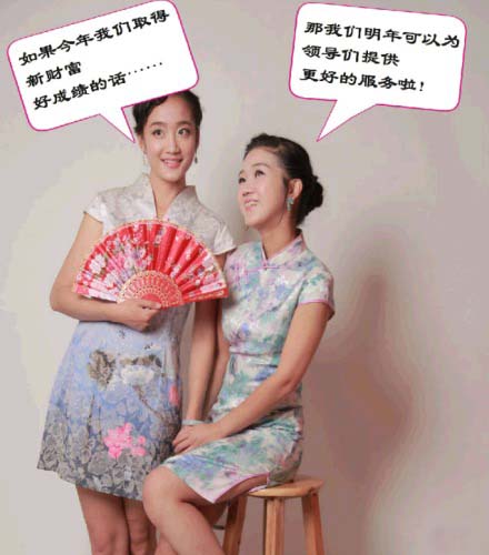 齐鲁<em>证券女分析师</em>旗袍秀拉票:可为领导提供更