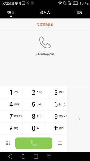 6寸大屏指纹识别全金属华为Mate7评测