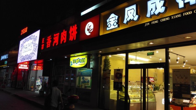 6寸大屏指纹识别全金属华为Mate7评测