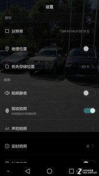 6寸大屏指纹识别全金属华为Mate7评测