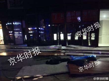 【转载自:京华时报 】朝阳大悦城外墙脱落砸中行人致一死一伤 - 网乐 - 网乐 事发地点。