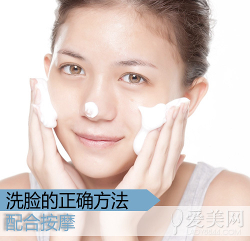  洗臉的正確方法做好六點讓臉不白洗