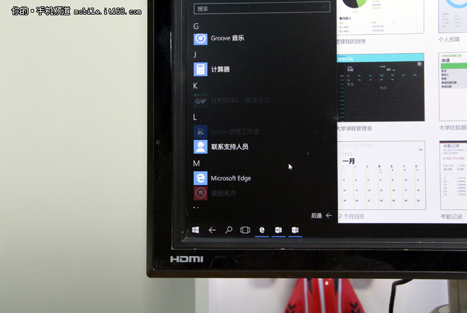 微软Lumia 950XL评测——系统体验(二)
